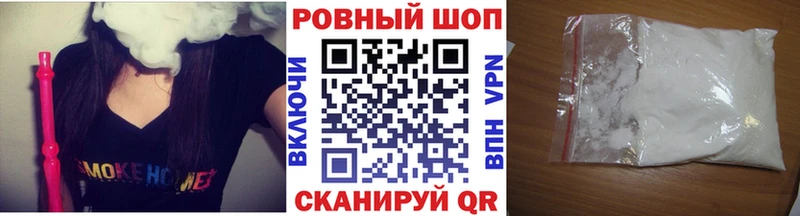 Как найти наркотики Острогожск ГАШИШ Cocaine АМФЕТАМИН Каннабис Мефедрон