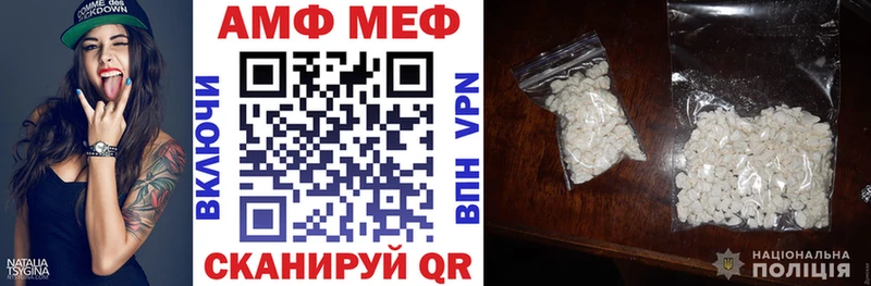 Амфетамин 97% Острогожск