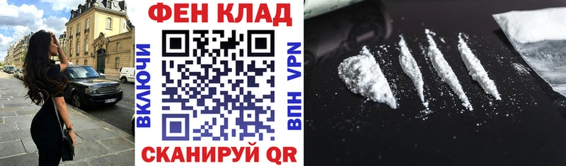 площадка официальный сайт  Острогожск  Амфетамин Розовый 
