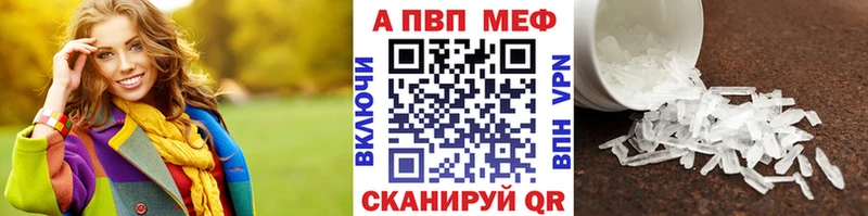 Alpha-PVP Crystall  Острогожск 