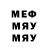 МЕТАДОН кристалл ID:44B5II8