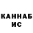 Кетамин ketamine KUB 33