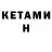 АМФЕТАМИН 97% Bertha P