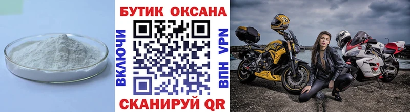 БУТИРАТ оксана  Острогожск 