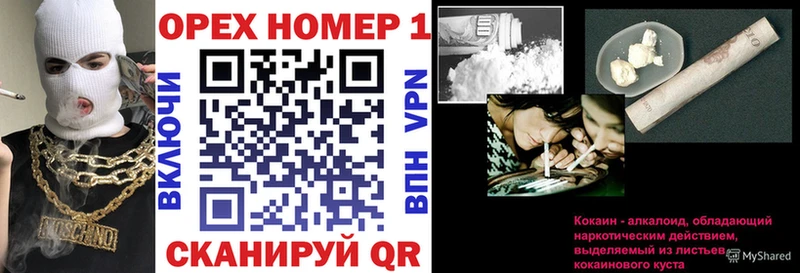 Кокаин 98% Острогожск