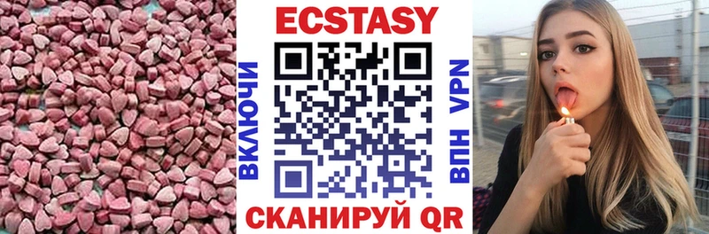 Ecstasy Punisher  как найти закладки  Острогожск 