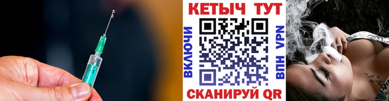 гидра маркетплейс  Острогожск  Кетамин ketamine 