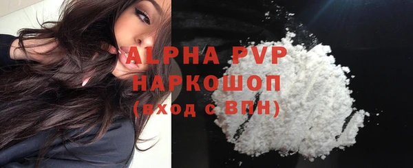 героин Арсеньев