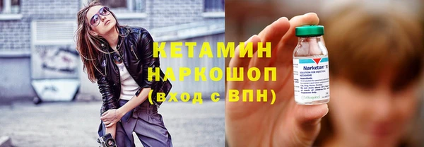 героин Арсеньев