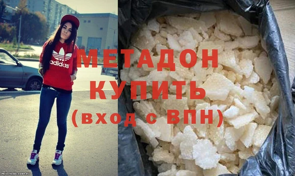 героин Арсеньев