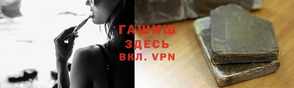 героин Арсеньев
