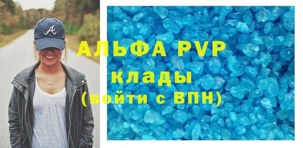 круглые Армянск