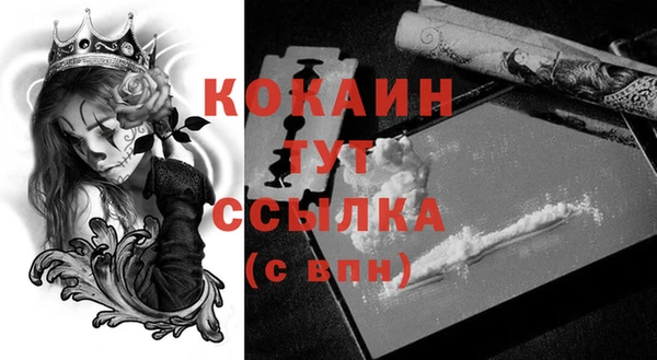 героин Арсеньев