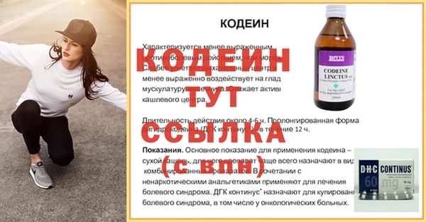 героин Арсеньев