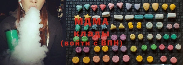 круглые Армянск
