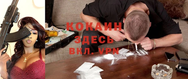 героин Арсеньев