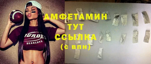 круглые Армянск