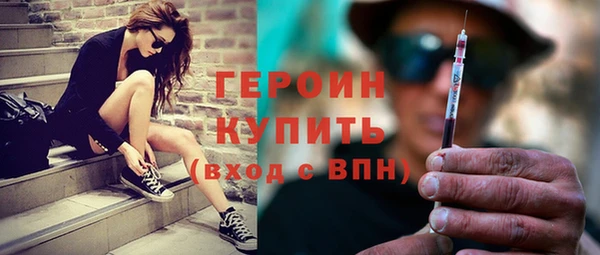 героин Аркадак