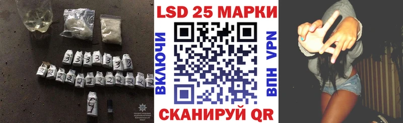 МЕГА зеркало  как найти   Острогожск  Лсд 25 экстази кислота 