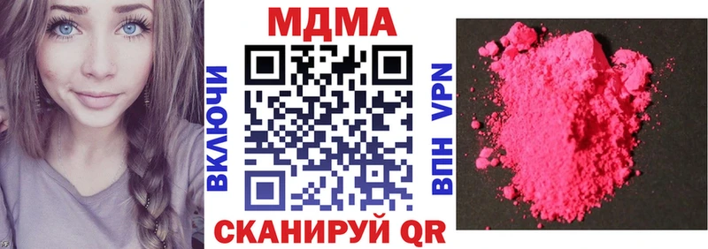 MDMA VHQ  хочу наркоту  Острогожск 