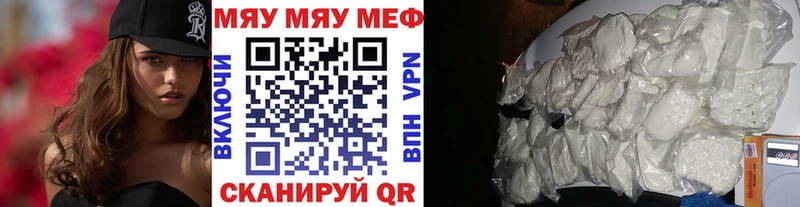 Меф mephedrone  Острогожск 