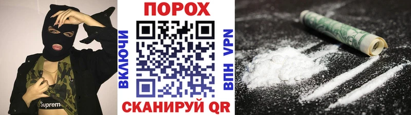 купить   площадка Telegram  Метамфетамин мет  Острогожск 