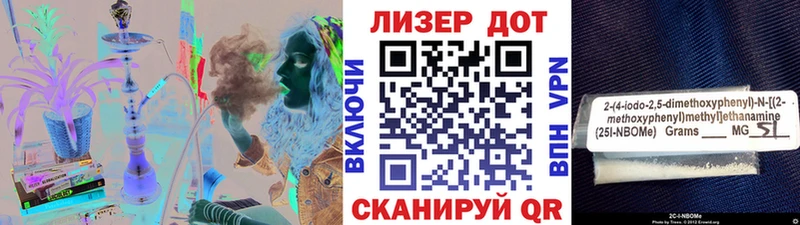купить наркотик  Острогожск  Наркотические марки 1,5мг 