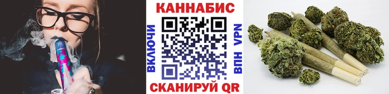 Каннабис Ganja  Острогожск 